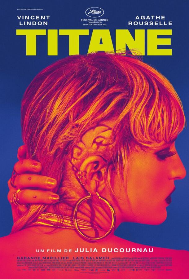 Фильм Титан (2021) смотреть онлайн в качестве HD